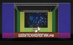 STAGE 8x6 m h1,2 m + Farms